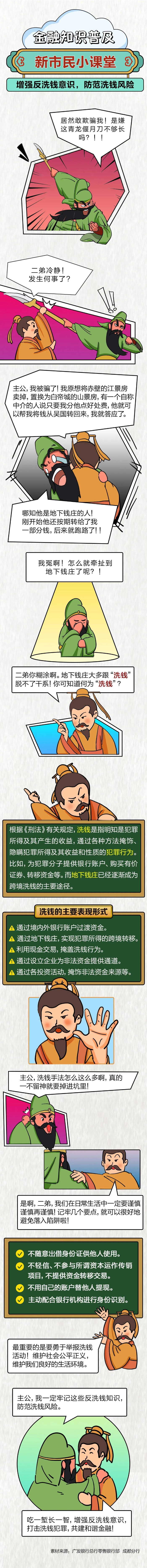 640-(1)