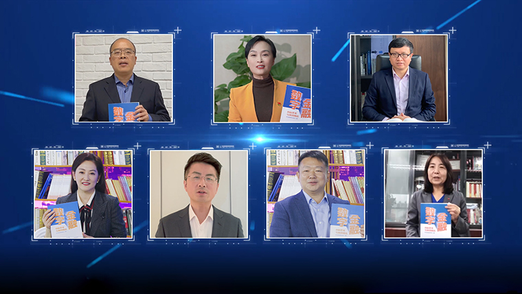 新书《数字金融创新思考与案例精选》发布仪式