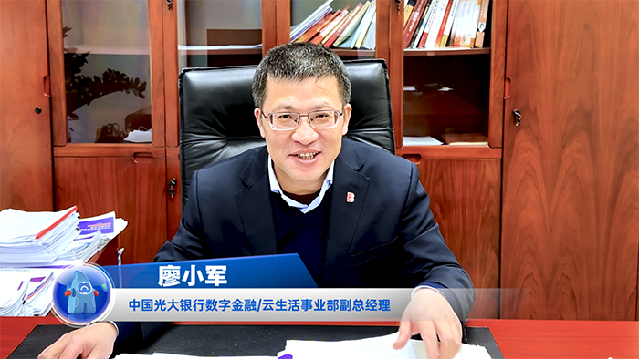 廖小军