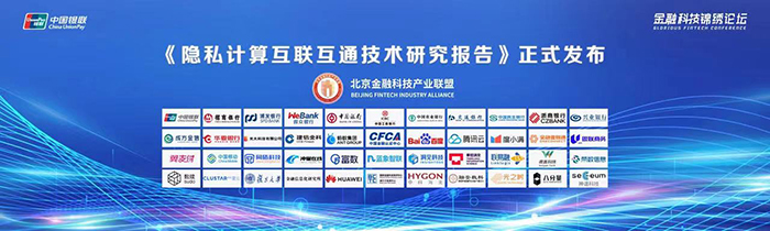 推文2-研究报告-4