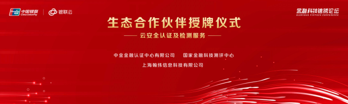 推文2-云安全-5