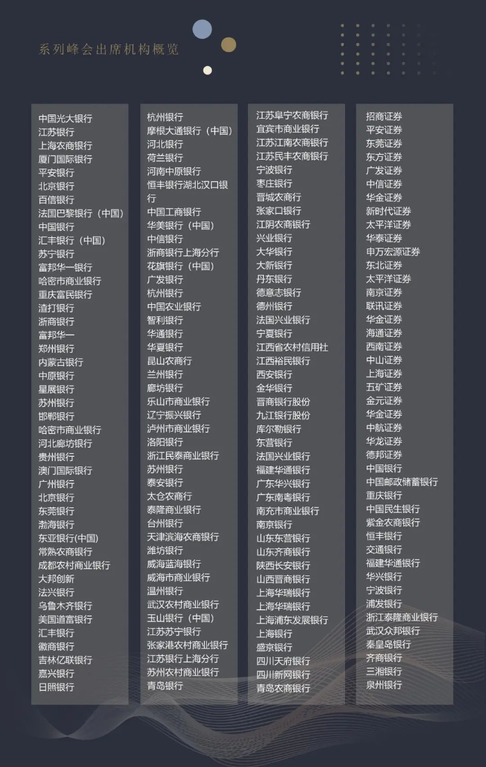 图片7