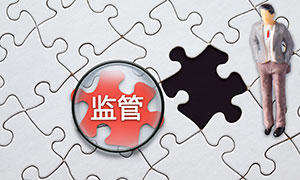 重磅新规落地！商业银行市场风险迎全流程管控升级，董监高责任明确筑牢金融安全防线