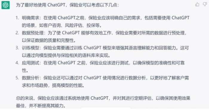 企业微信截图_20230214084138