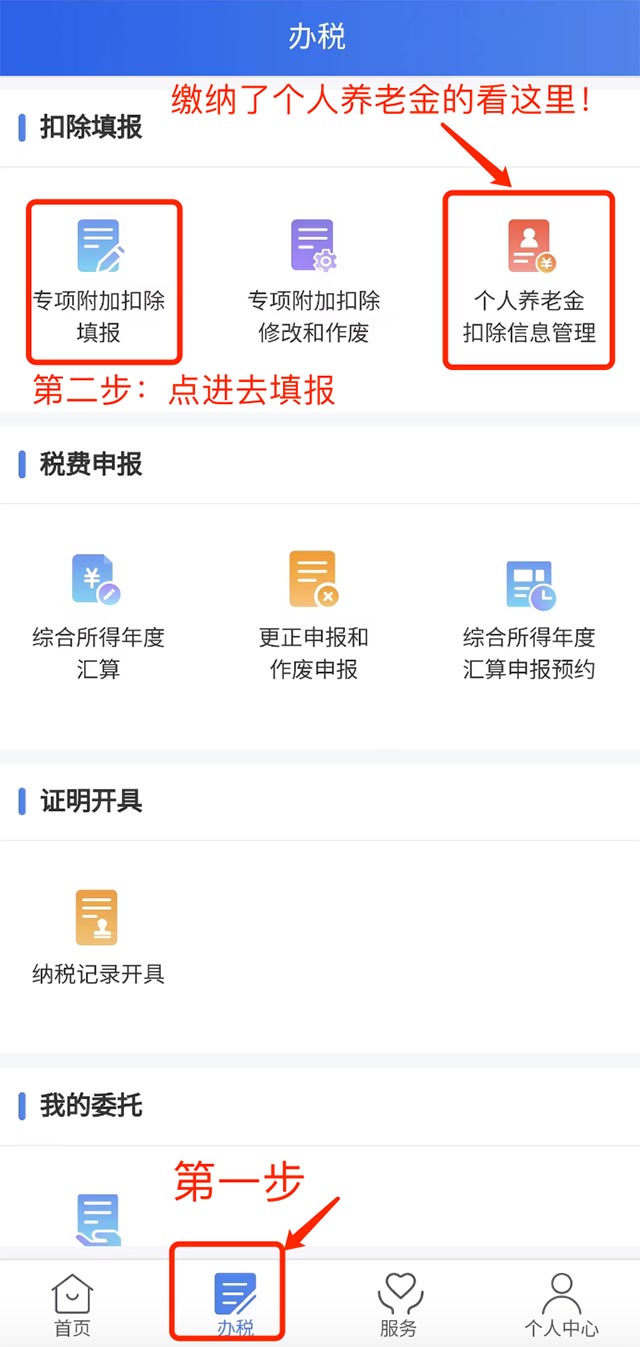 1676511067790831