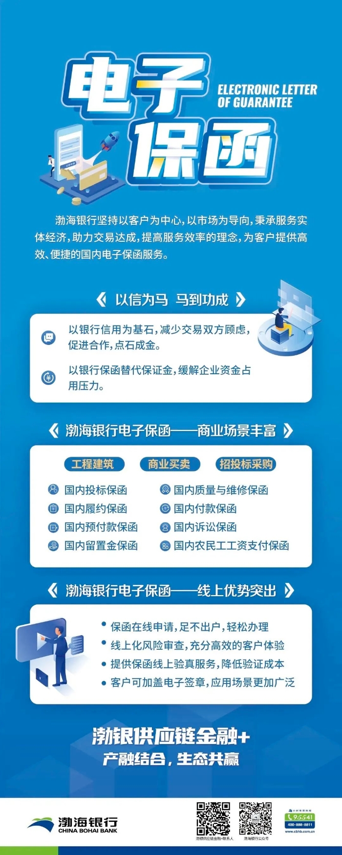 微信图片_20230220101323