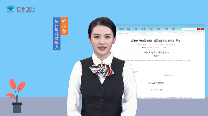 杭小美