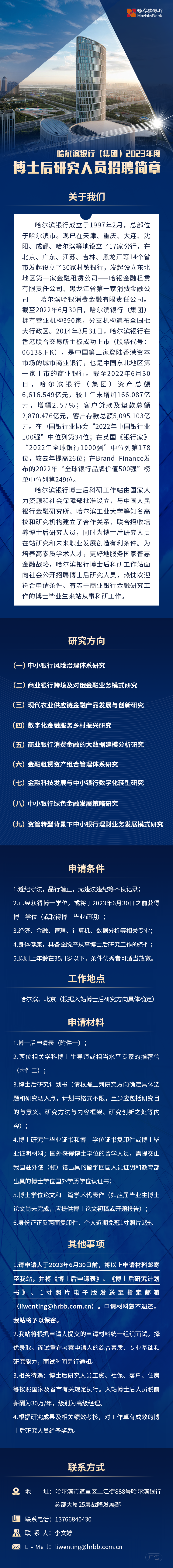 微信图片_20230403150301 微信图片_20230403150301