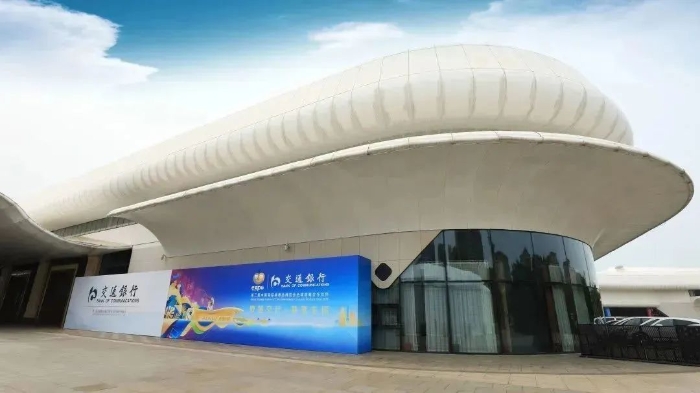 微信图片_20230411093949