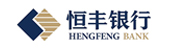 恒丰银行：远程银行中心数智化运营项目