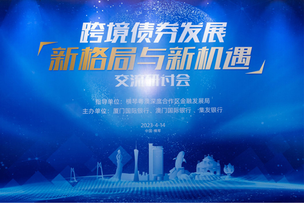 20230417f9bf403d11334a80-1