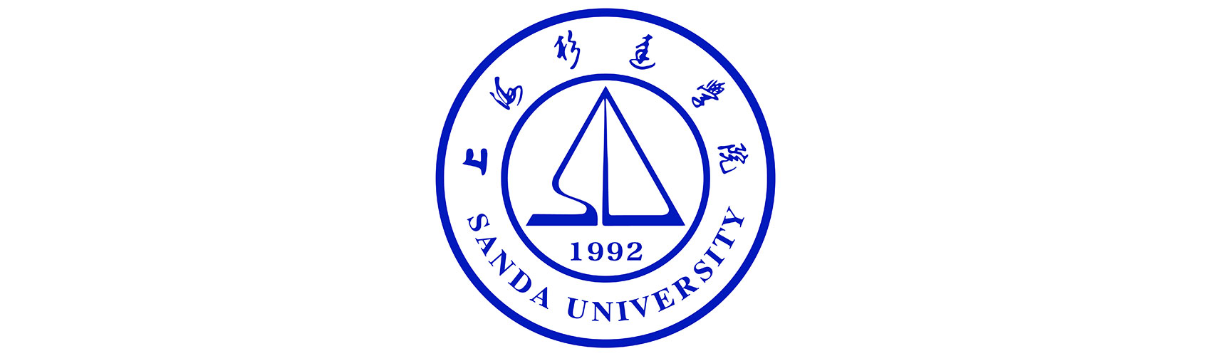 上海杉达学院：基于区块链+数字人民币的信用证和福费廷服务产品