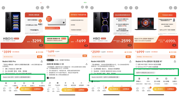 002-2全方位多营销策略并举