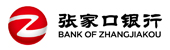 张家口银行：聚焦多元场景，构建生态安全数字化开放银行