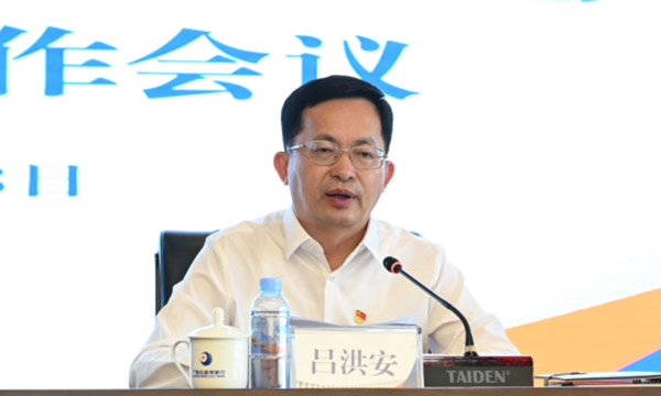吕洪安讲话