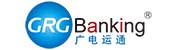 广电运通：数字人民币业务运营系统