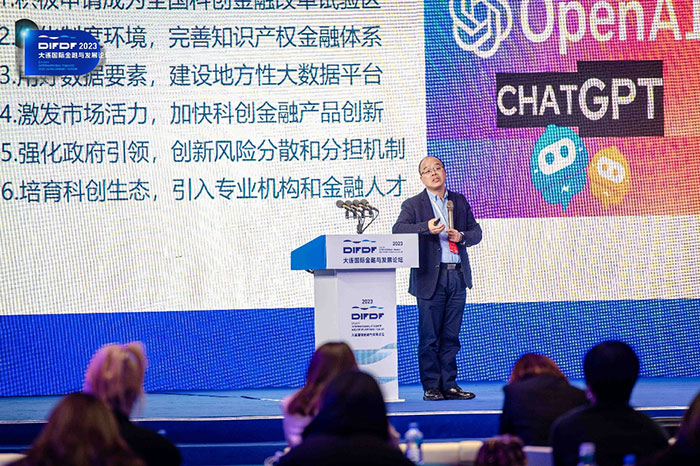 董希淼：建议大连打造东北亚科创金融中心2