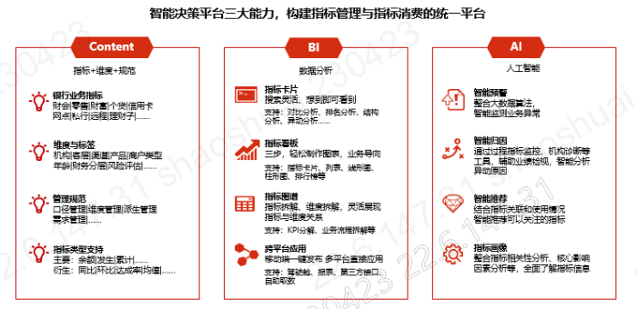 附件1-4 宣传图片3