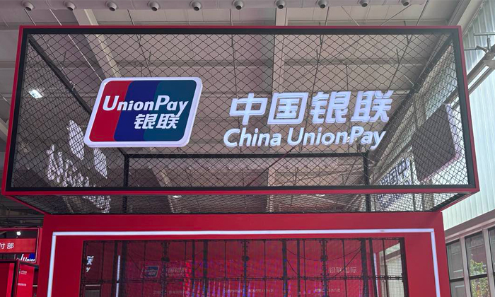 银联已支持用户在与AI的对话中直接支付