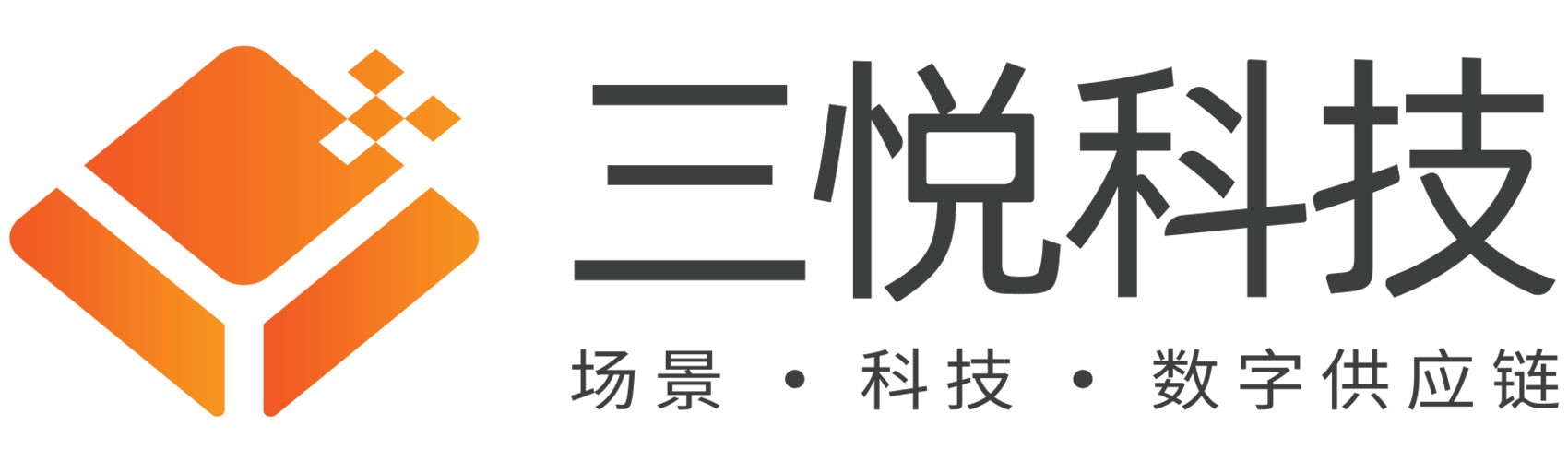 三悦科技：基于区块链的产业数字金融科技监管平台