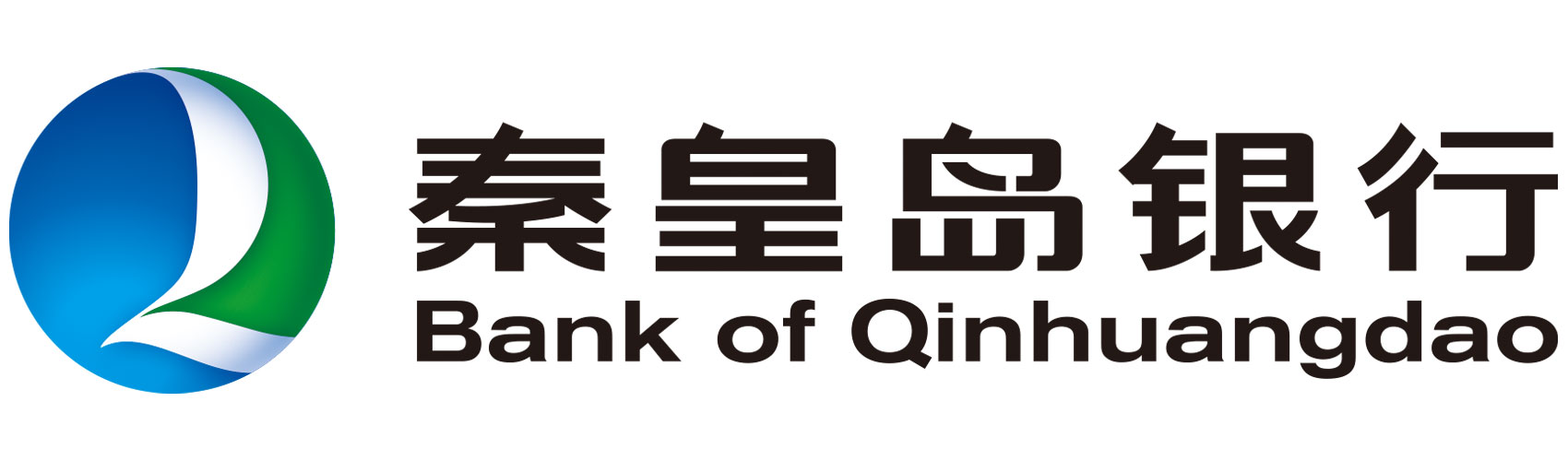 秦皇岛银行：数字银行