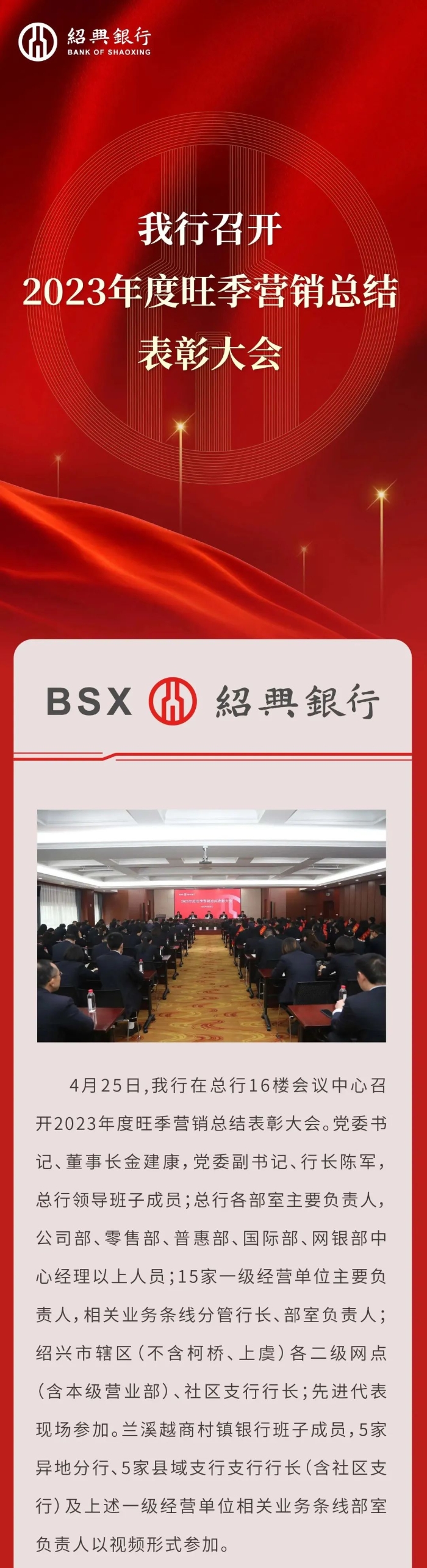 微信图片_20230426094621