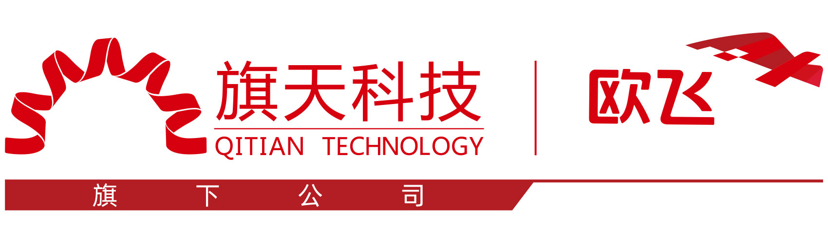 小旗欧飞：数币非金融场景一体化营销解决方案