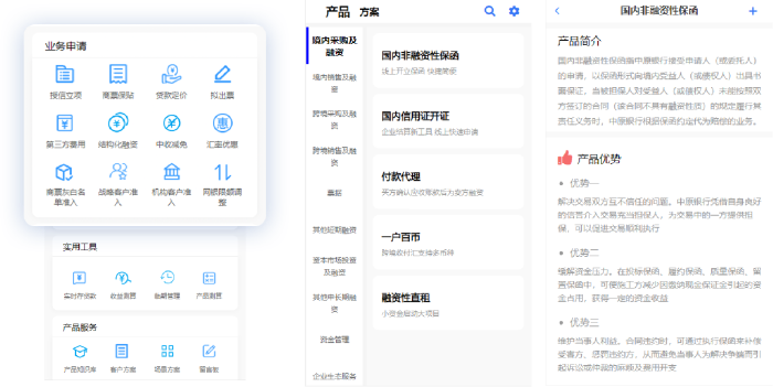 图片6