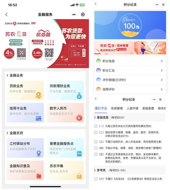 QQ截图20230428162923