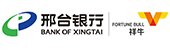 邢台银行：手机银行多人转账科技赋能小微商户