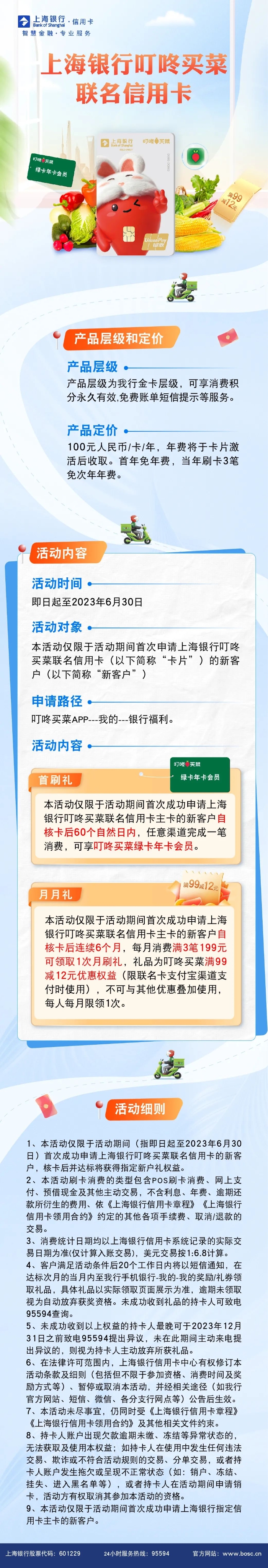 微信图片_20230510104208