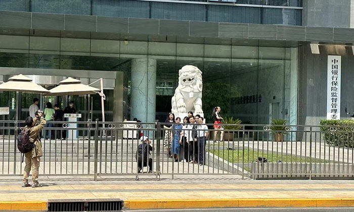 中国银行保险监督管理委员会 中国银行保险监督管理委员会