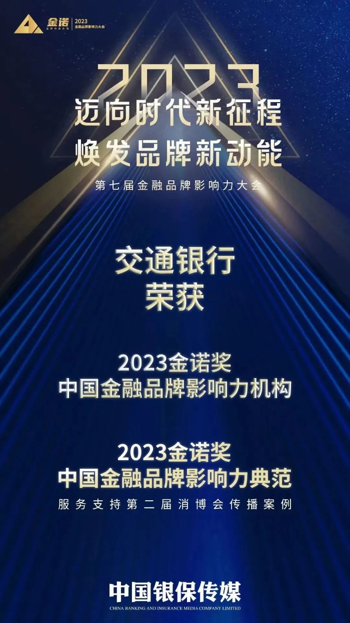 微信图片_20230511144123