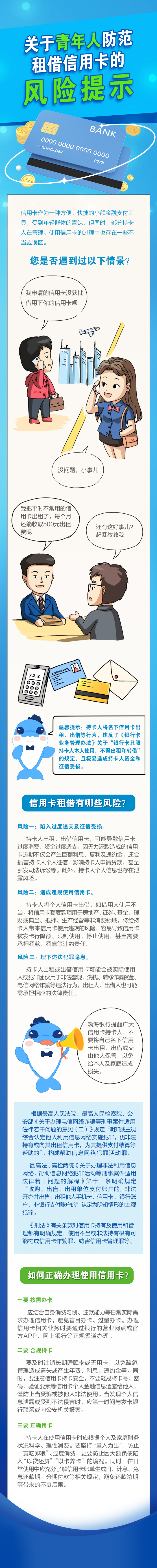 微信图片_20230511150514