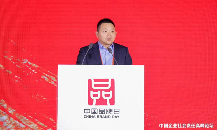 微众银行常务副行长黄黎明在中国企业社会责任高峰论坛发表演讲