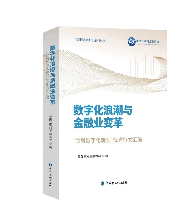 微信图片_20230517090136