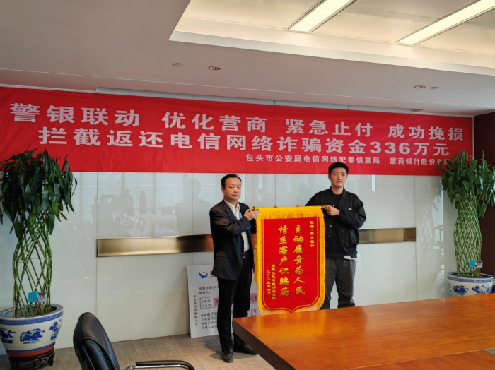 图片来源“平安包头”公号