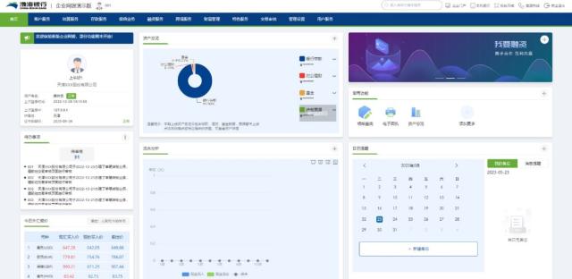 对公数字化渐入深水区 渤海银行企业网银3.0全新升级
