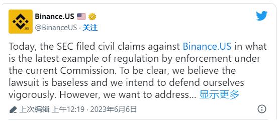 美SEC起诉币安和赵长鹏：滥用客户资金、欺诈交易.....