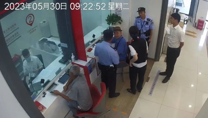 微信图片_20230620094816