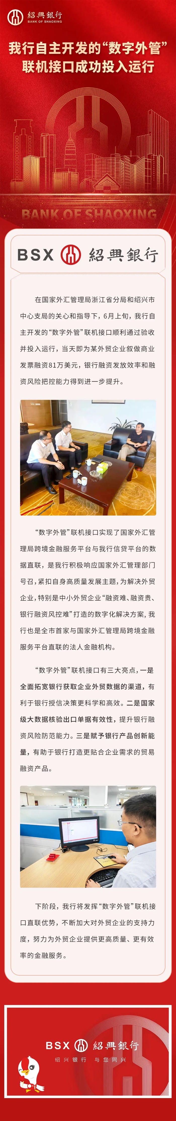 微信图片_20230625091033
