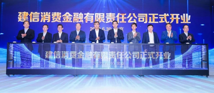 微信图片_20230703093335
