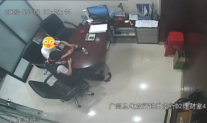 微信图片_20230712090529