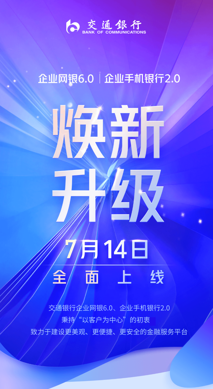 微信图片_20230717092550