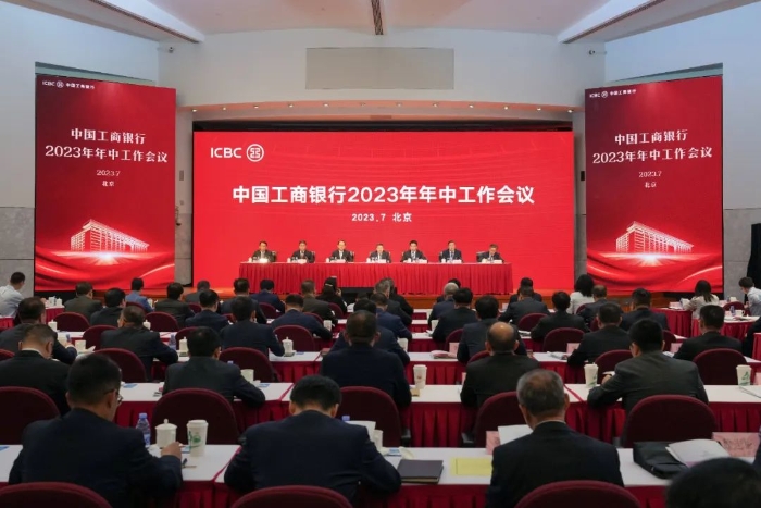 微信图片_20230728091907