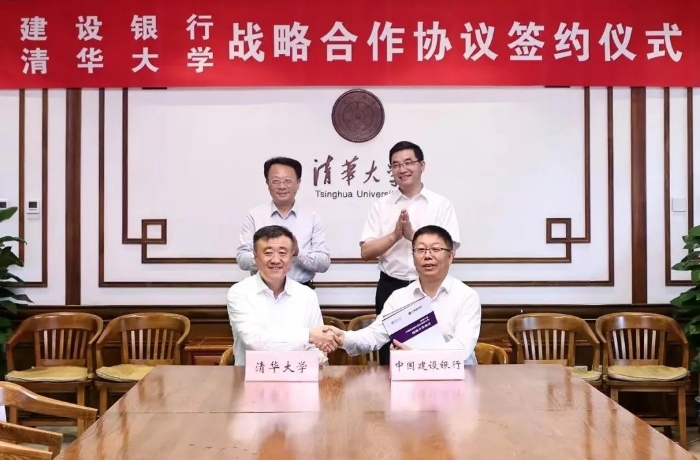 微信图片_20230728092629 微信图片_20230728092629