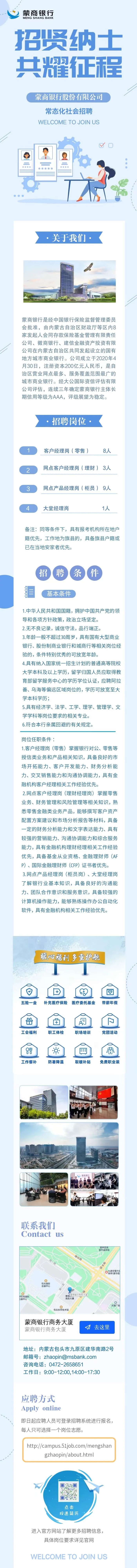 微信图片_20230802101552