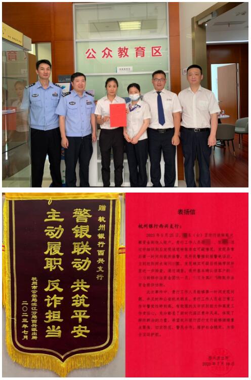 QQ截图20230821093327