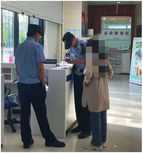 QQ截图20230821093344