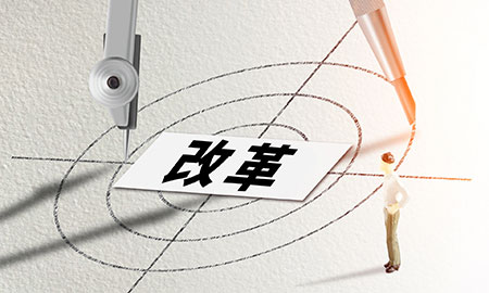 江西农信改革纵深推进，上饶启动12家农商行统一法人筹建工作